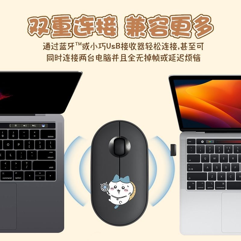 Cute Chiikawa Bluetooth Wirele - Diy Mouse Electronics review and price