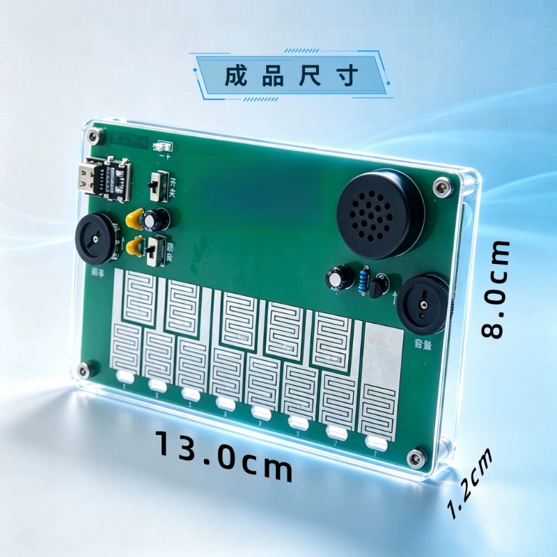 Touch piano Touch electronic m - Diy Electronics Course review and price