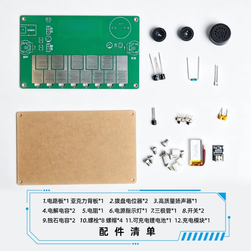 Touch piano Touch electronic m - Diy Electronics Course review and price