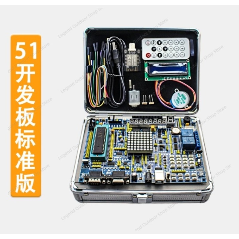 LY-51S 51MCU Development Board - Diy Electronics Learning Kit review and price