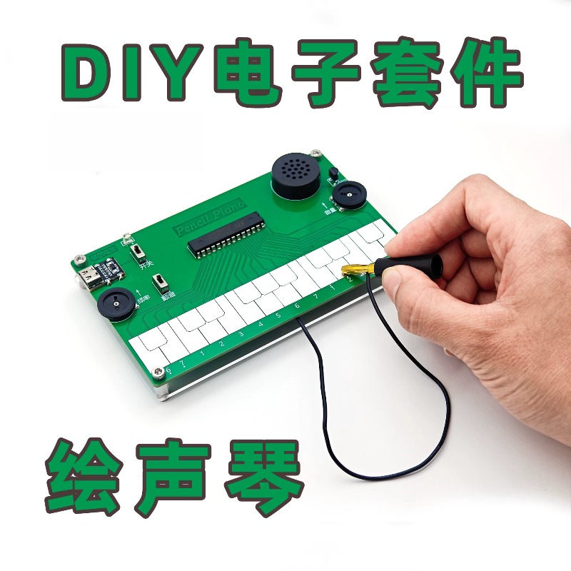 Piano Electronic Musical Instr - Diy Electronics Course review and price