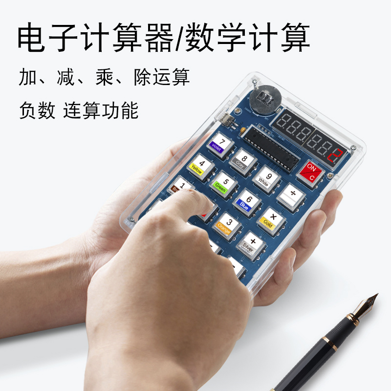 Calculator Making Kit Electron - Homemade Diy Electronics review and price