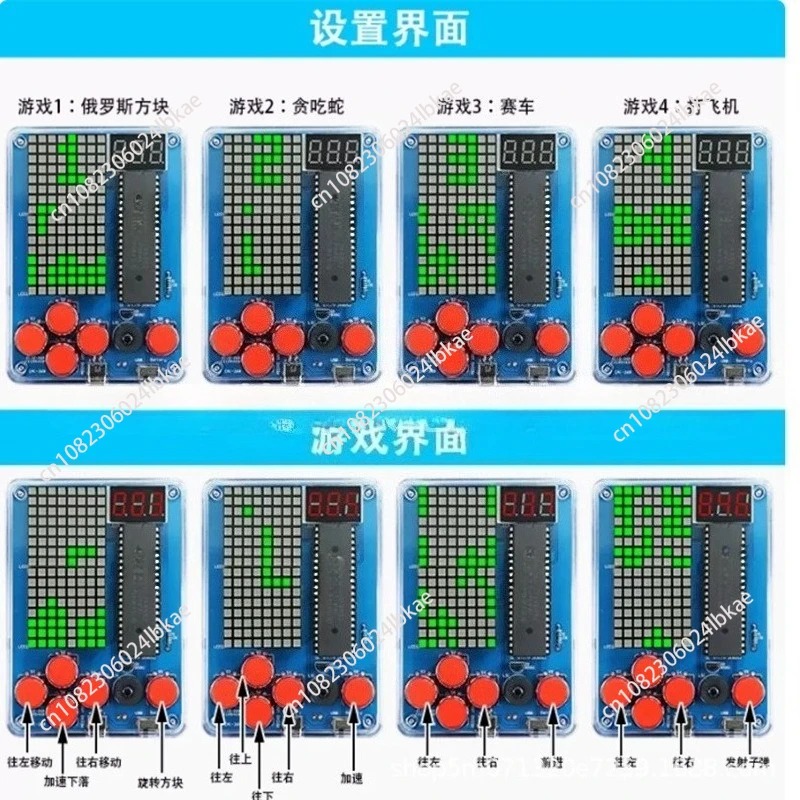 Pixel game machine production  - Diy Electronics Kits review and price