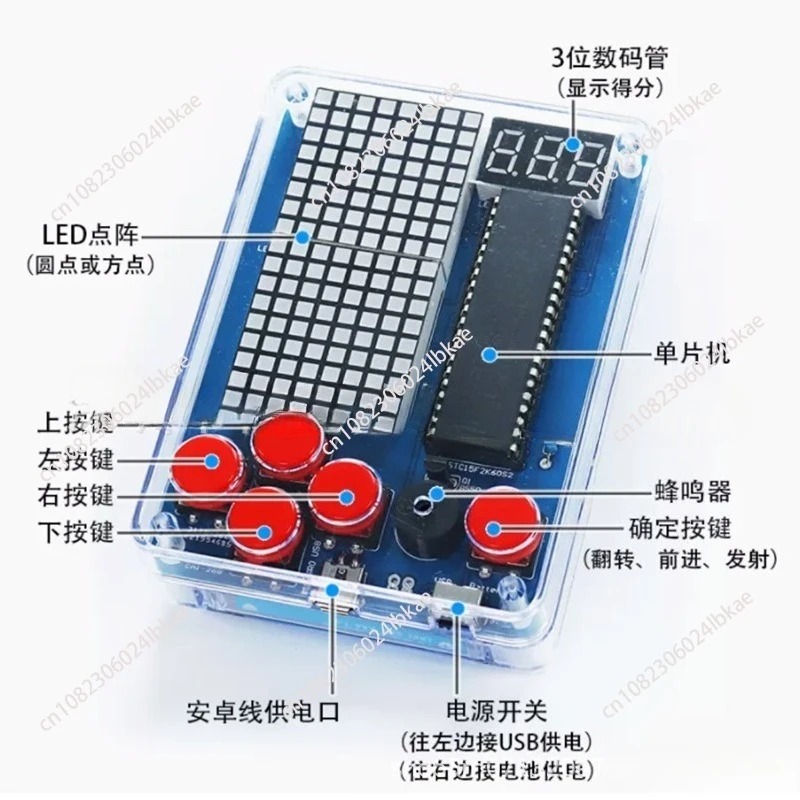 Pixel game machine production  - Diy Electronics Kits review and price