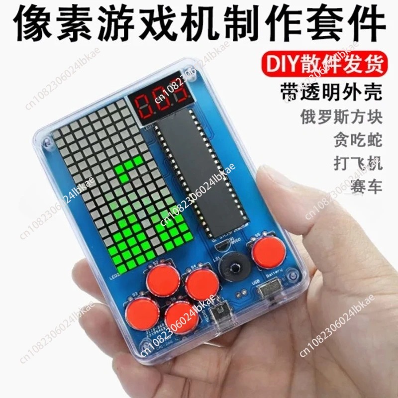 Pixel game machine production  - Diy Electronics Kits review and price