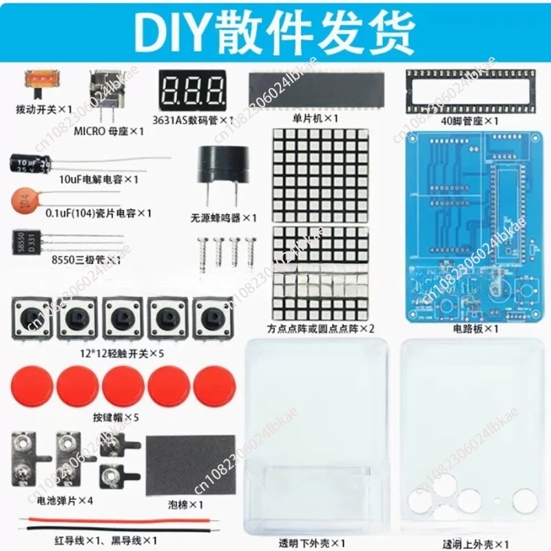 Pixel game machine production  - Diy Electronics Kits review and price